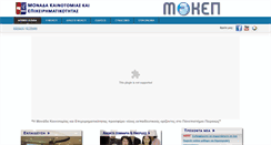 Desktop Screenshot of mokep.unipi.gr